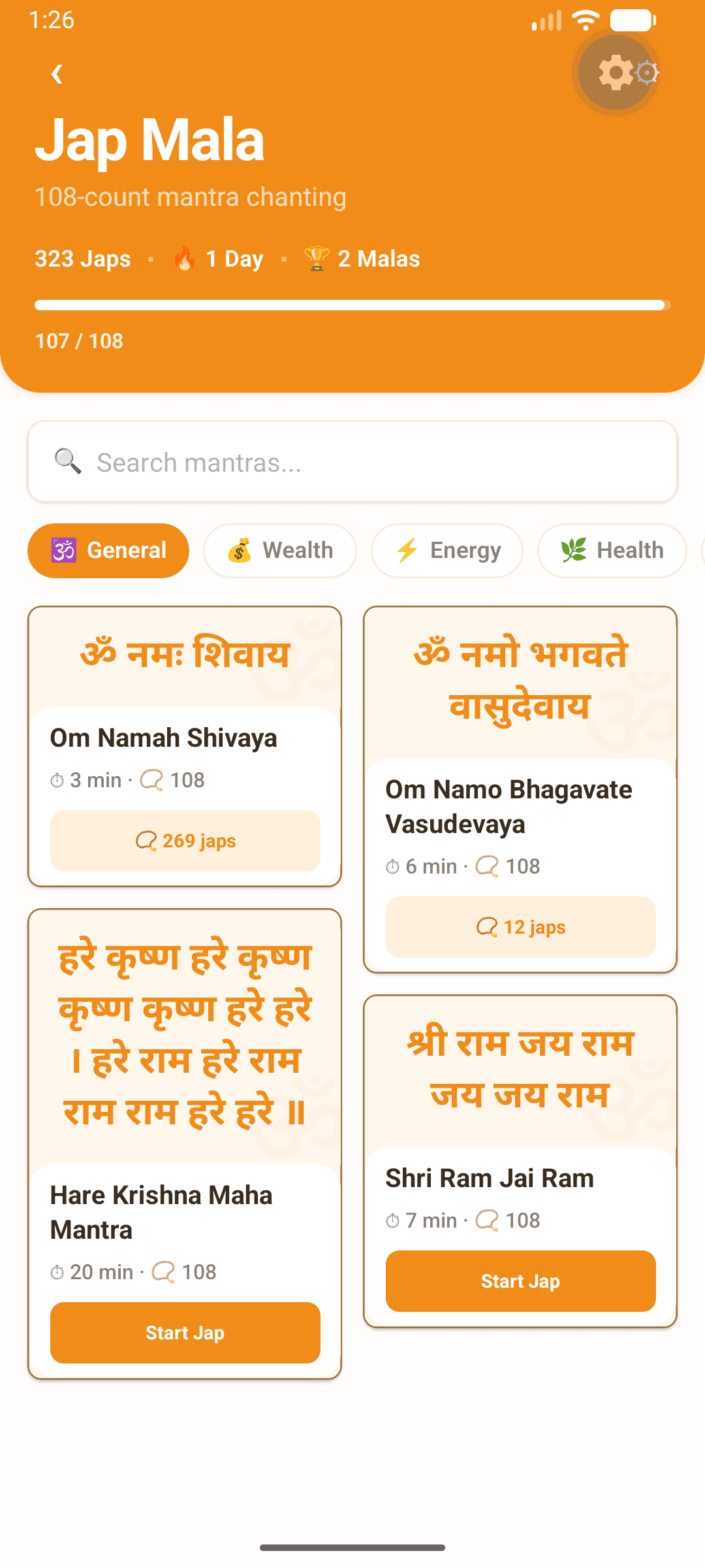 Jap Mala screen in the Devmaarg app showing mantra chanting progress and streaks